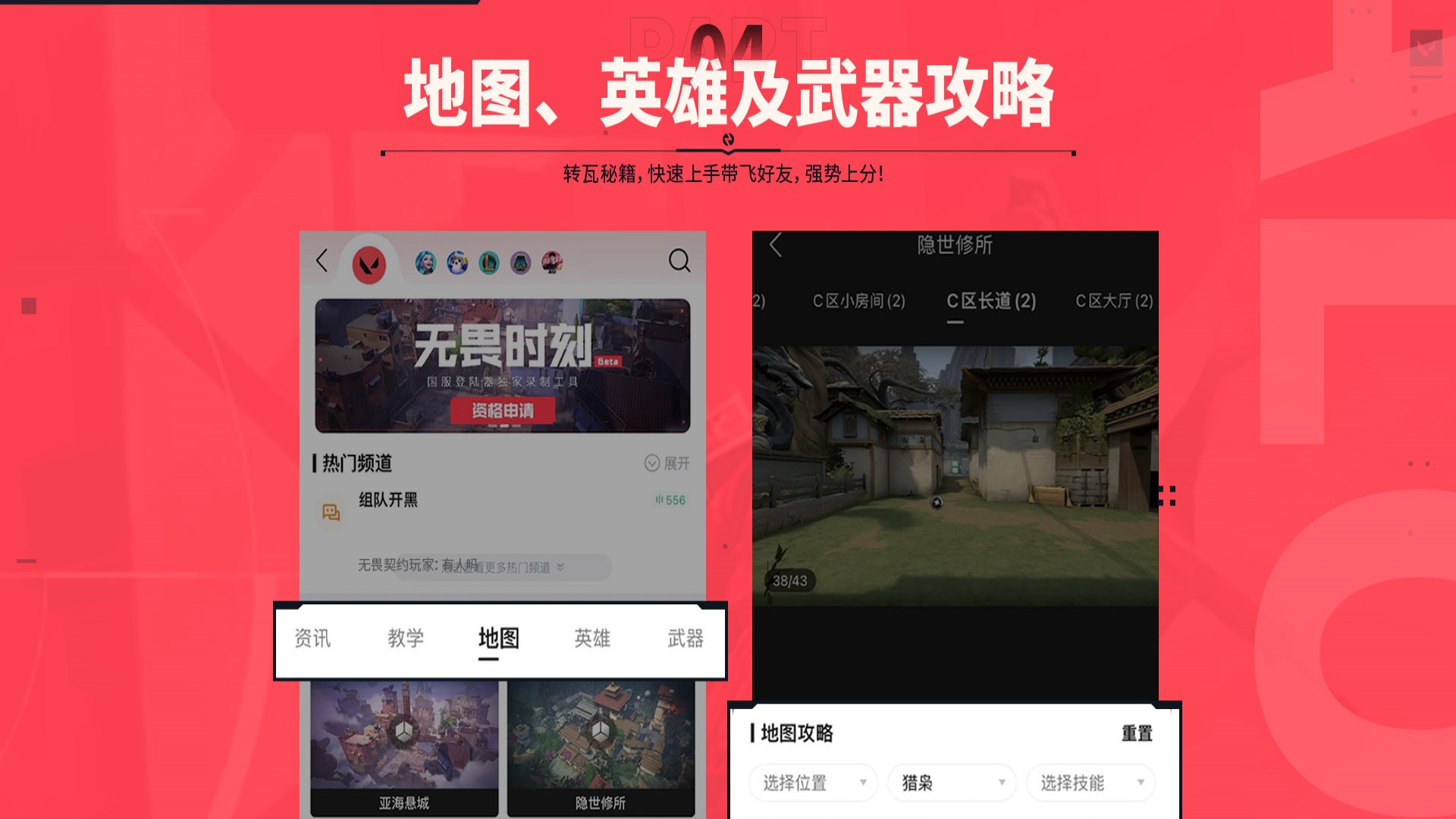 app 9.49.31
