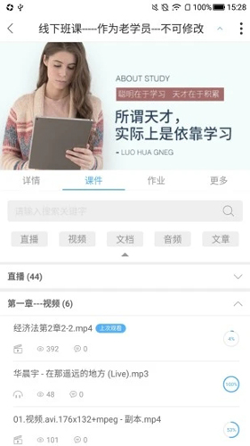 qѧapp׿ 3.6.8