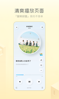 ṷٷ 4.1.1