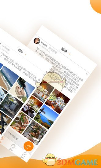 app 2.7.2