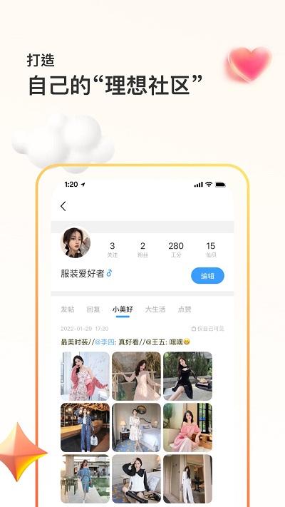 appֻذװ 7.5.8