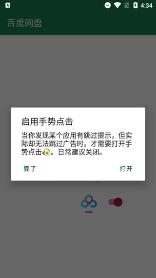 app°ذװ 2.35