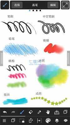 medibang paint滭 1.1