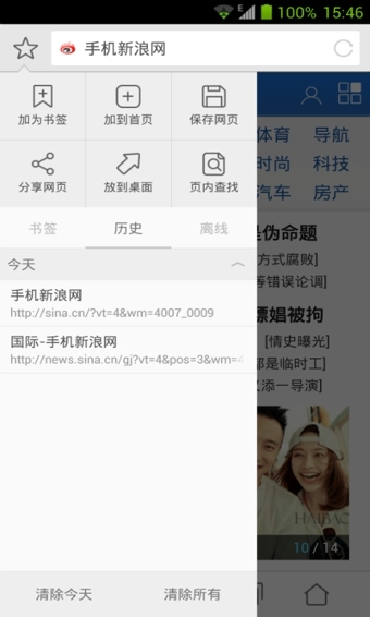 ΢app BrowserV8.0.20250403