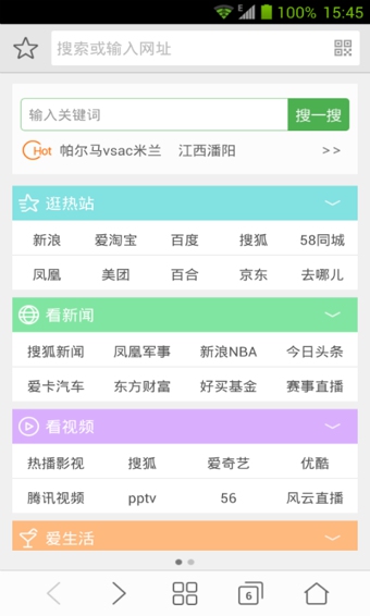΢app BrowserV8.0.20250403