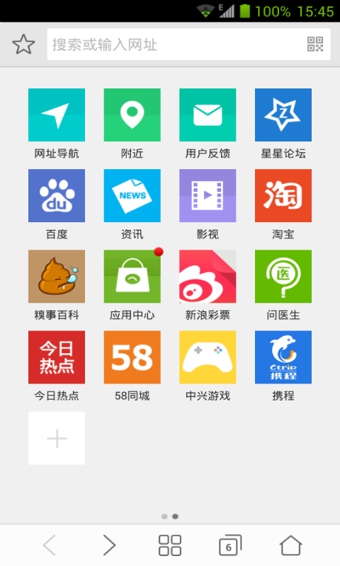 ΢app BrowserV8.0.20250403