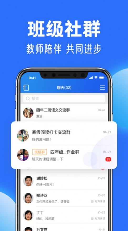 ǻСѧapp°ذװ 6.87.5