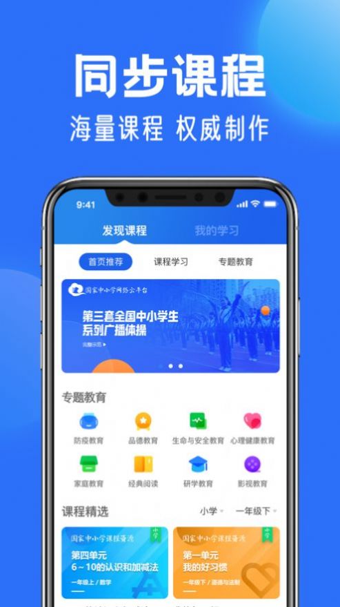 ǻСѧapp°ذװ 6.87.5