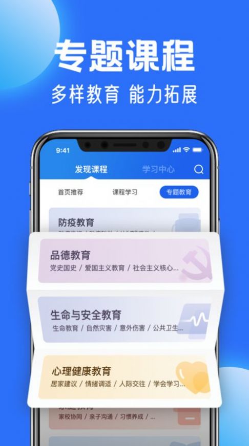 ǻСѧapp°ذװ 6.87.5