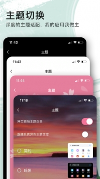 appذװֻ° 1.4.1.3