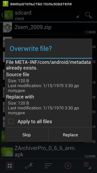 zarchiver°汾 1.2.74