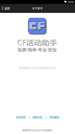 cfһȡֻذװ 1.62