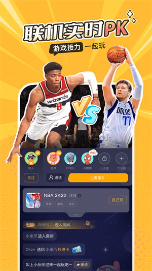 ˼Ϸذװ V2.85.90