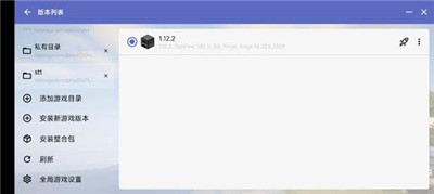 �ҵ�����������hmcl�ֻ������� 1.1