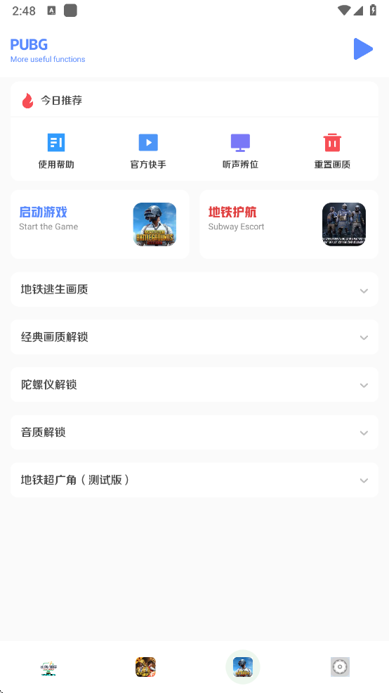 ʱ޸ 2.0