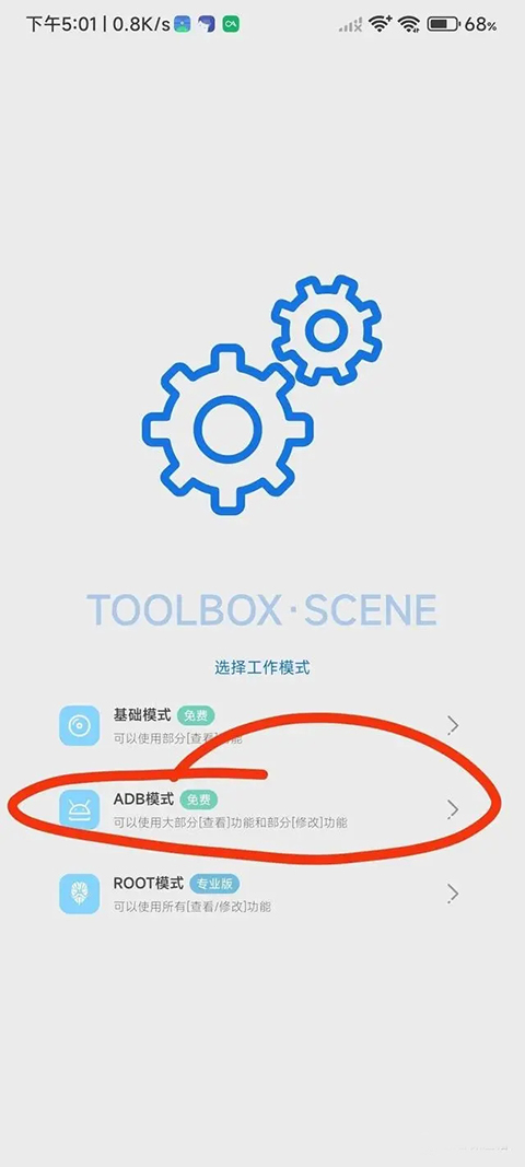 app 1.42