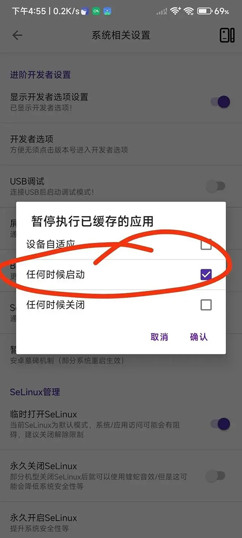 app 1.42