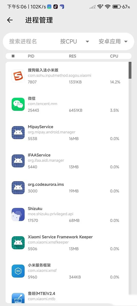 app 1.42