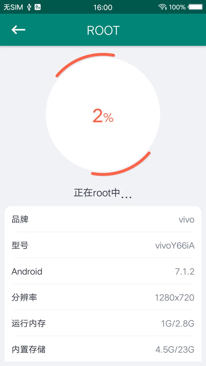 ROOTʦ2025° 3.5.2