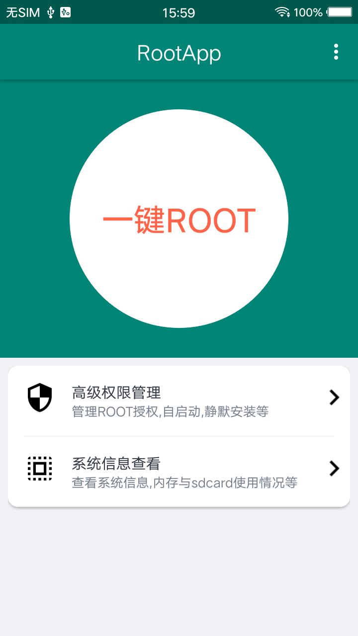ROOTʦ2025° 3.5.2