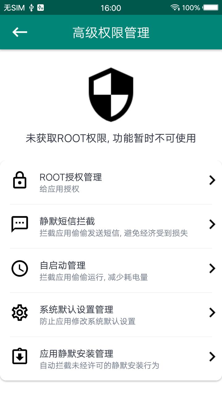 ROOTʦ2025° 3.5.2