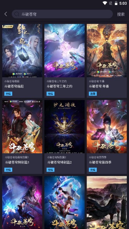 TVapp 1.6.2