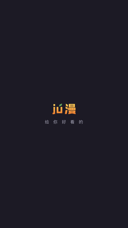 TVapp 1.6.2
