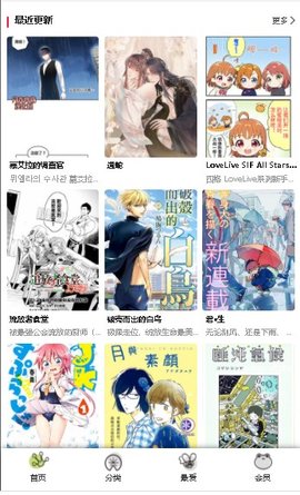 appعٷ 2.6