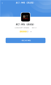 gamestoday 2.52