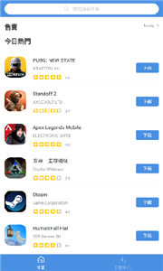 gamestoday 2.52