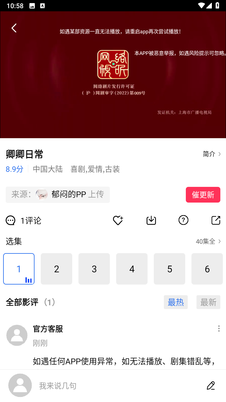 ׷Ƶappϰ汾 1.16