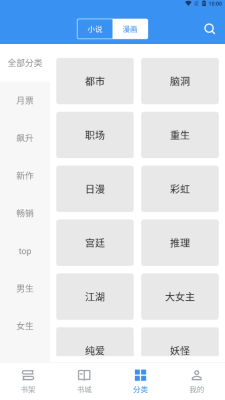 С˵app° 2.6.2