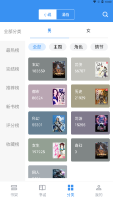 С˵app° 2.6.2
