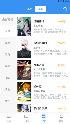 С˵app° 2.6.2