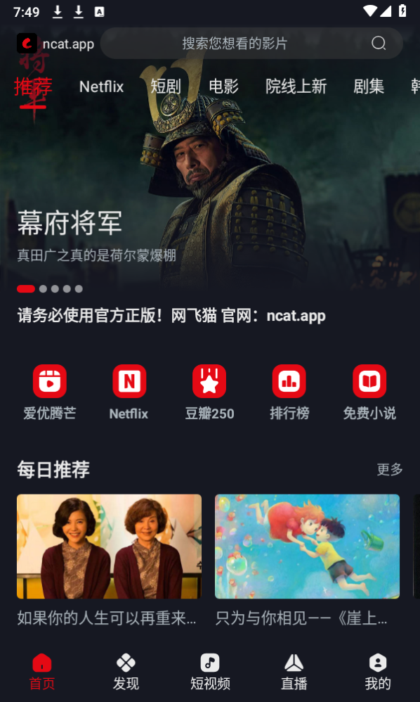 èTV2025° 1.9