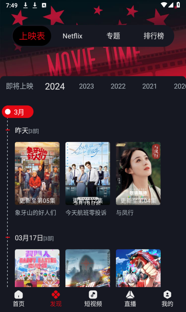 èTV2025° 1.9