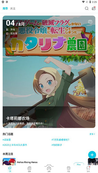 qooapp׿ذװ 8.97.83
