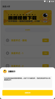 ׼ǹֻapp 1.78.00
