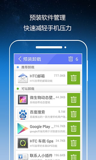 Rootְ׿app 2.14.49
