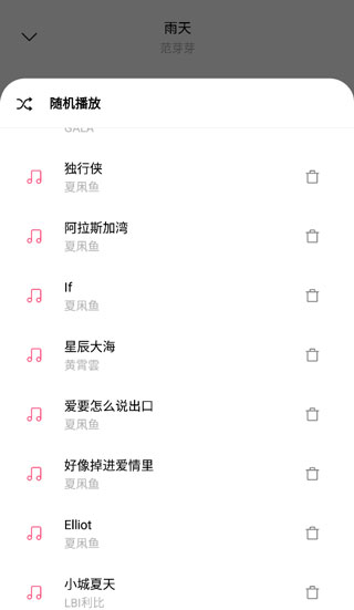 app°ذװ 4.9.67