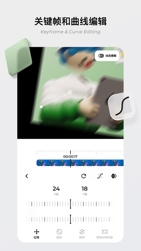 blurrrֻ° 2.0.2-3.1