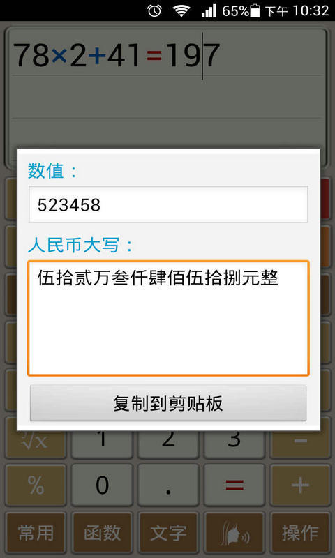 ܼapp 4.4.2
