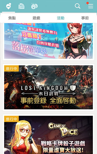 qooapp 2.46