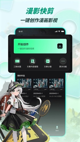 Ӱapp׿ 2.9.1