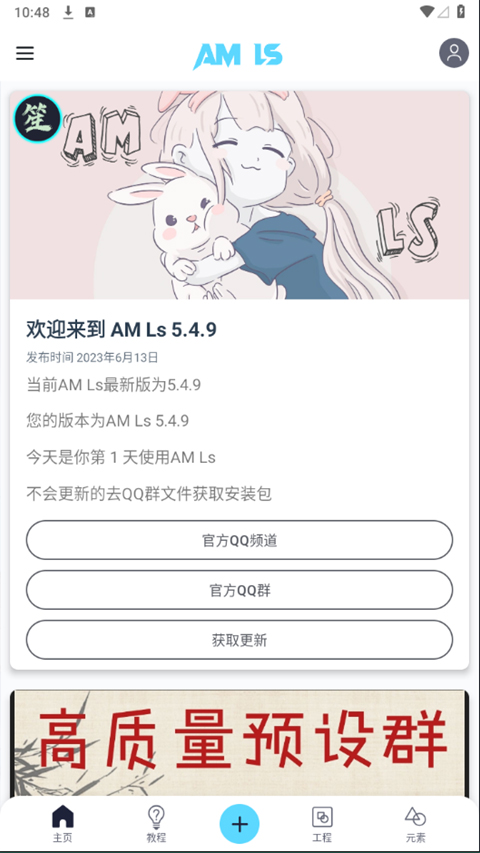 alightmotionϰذװ 4.2.0