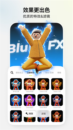 blurrrѰذװ 2.0.2-3.1