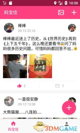 豦app 1.9.7