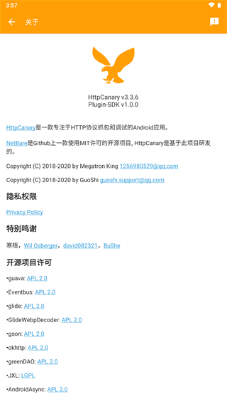 HttpCanary߼ذװ 3.67.50