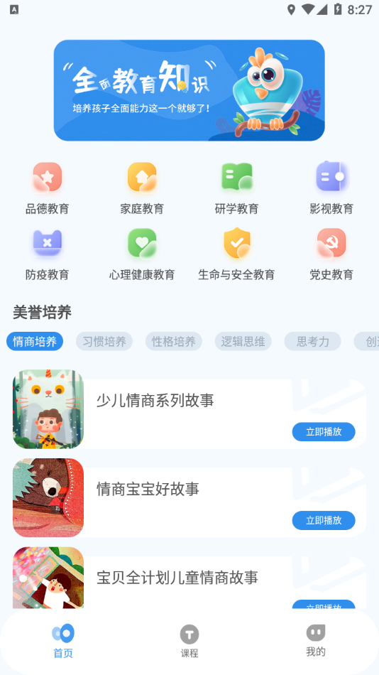 ѧнappع 1.0.9