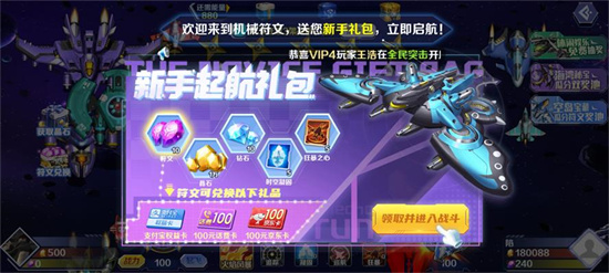 еذװ V1.0.0